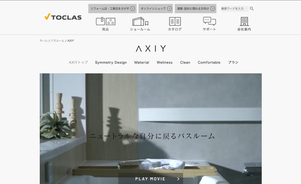 AXIY（アクシィ）の画像