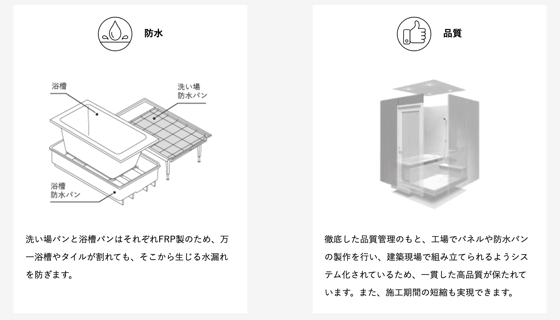 BAINCOUTUR（バンクチュール）の画像