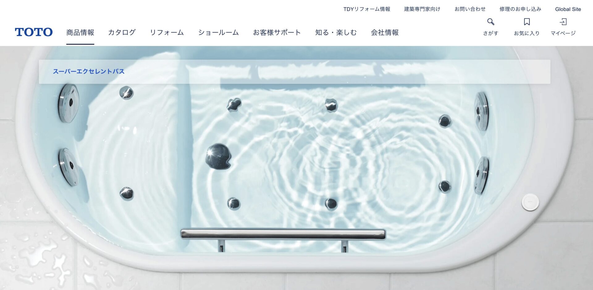 スーパーエクセレントバスの画像