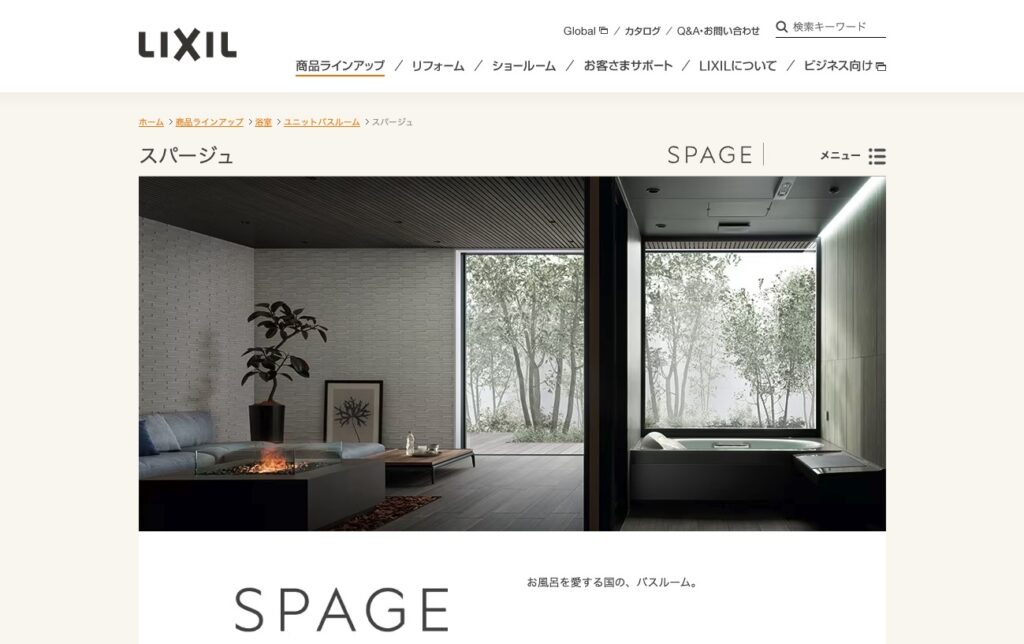 SPAGE（スパージュ）の画像
