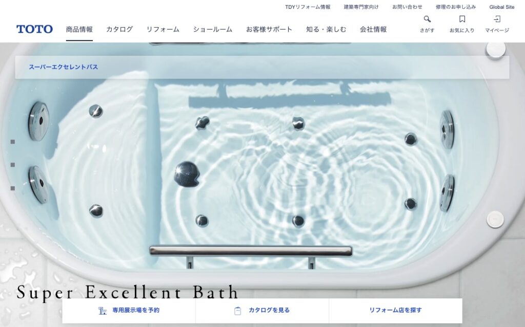 スーパーエクセレントバスの画像