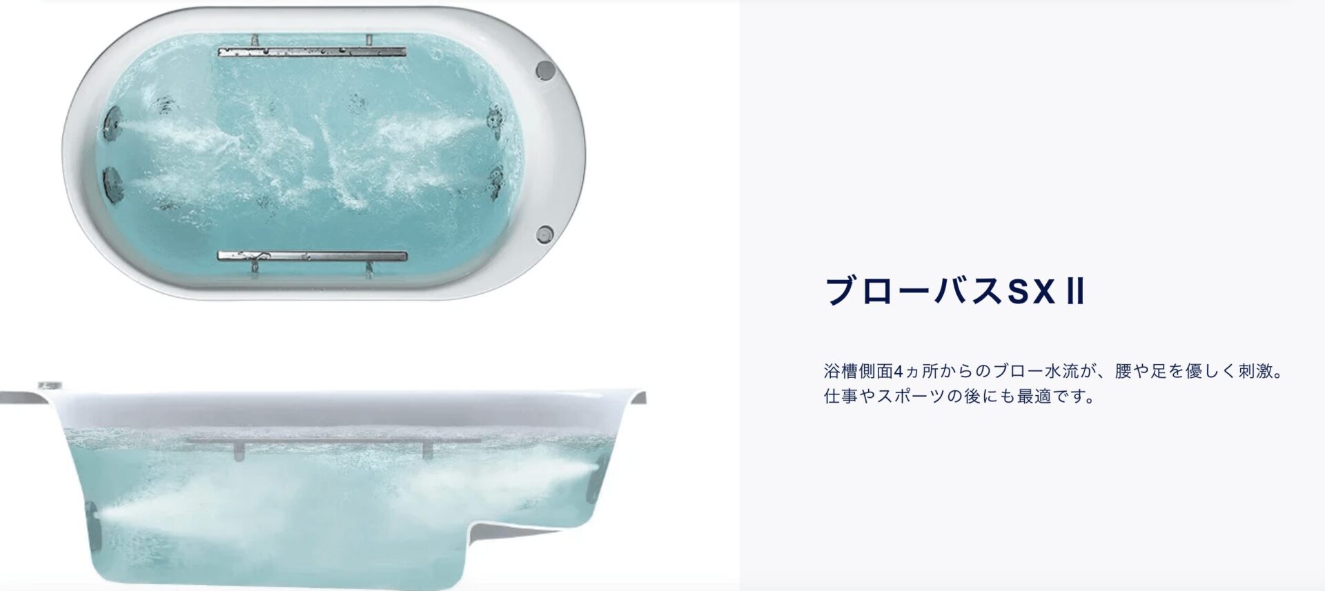 スーパーエクセレントバスの画像