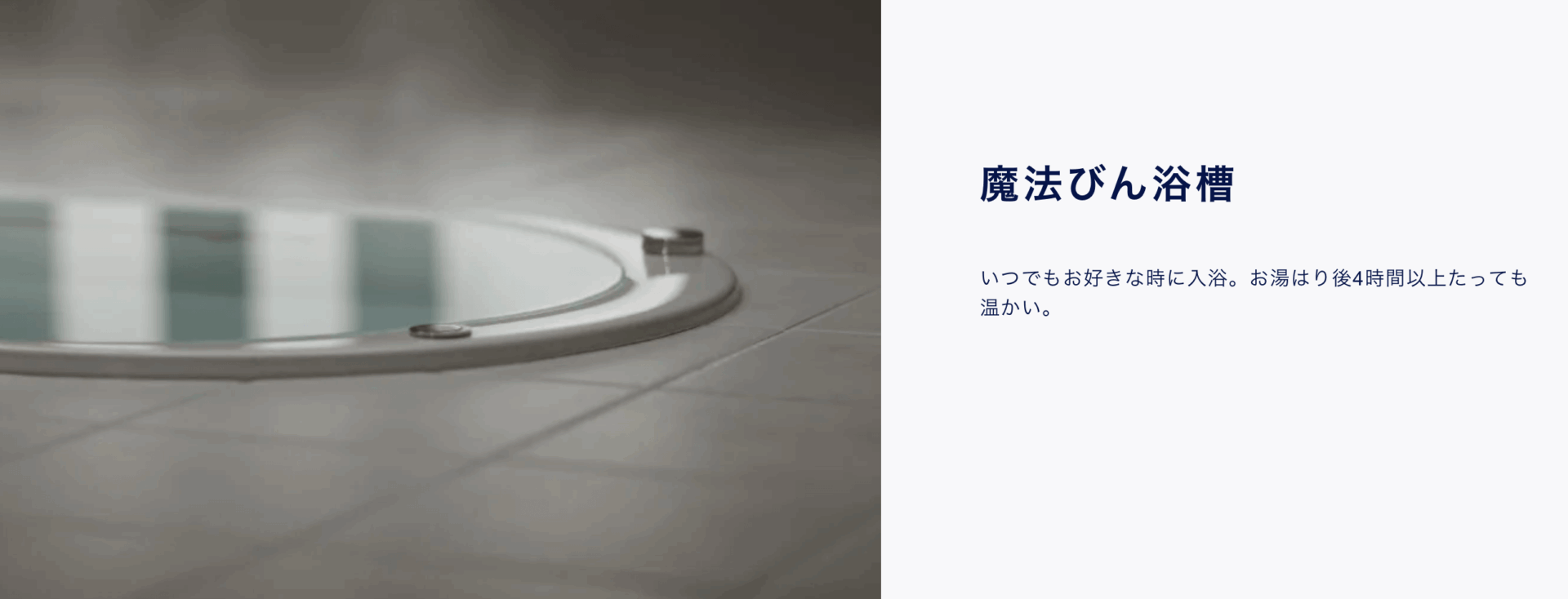 スーパーエクセレントバスの画像