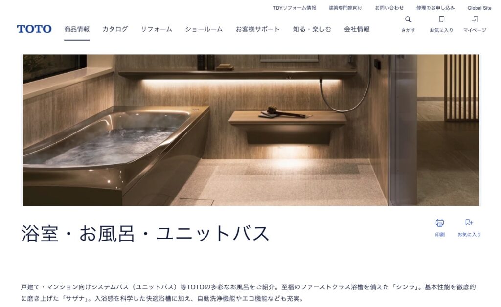 TOTOの画像