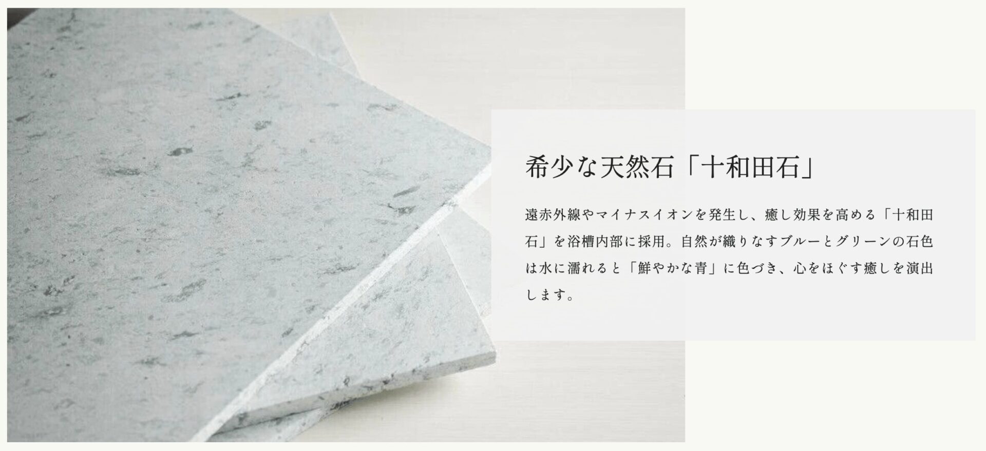 WABURO（ワブロ）の画像